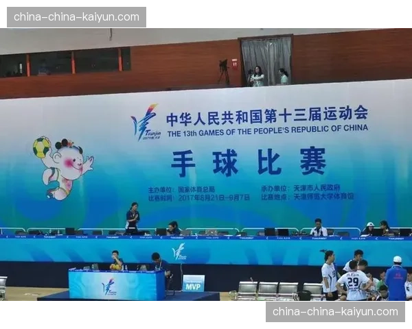 安徽省高校手球比赛推动手球运动在校园普及，助力高校体教融合