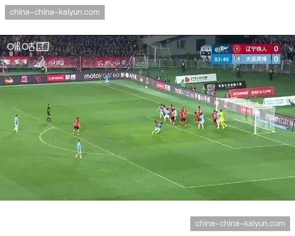 大连英博1-0绝杀辽宁铁人，斯坦丘禁区外远射破门助球队豪取五连胜